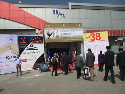 2015 Iran Exhibition