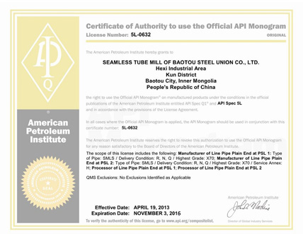API SPEC 5L certification
